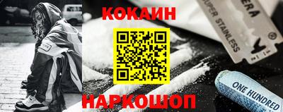 кокаин колумбия Бузулук