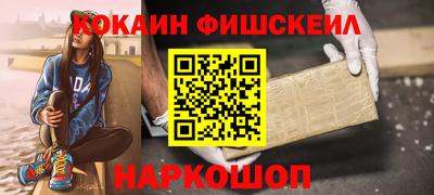 кокаин колумбия Бузулук