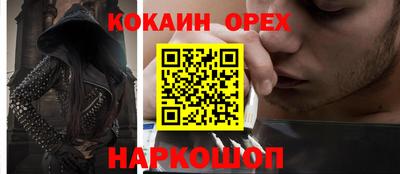 кокаин колумбия Бузулук