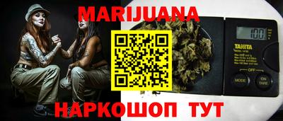 прущая мука Бугуруслан
