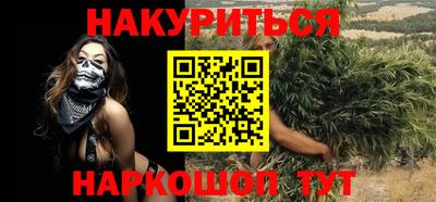 прущая мука Бугуруслан