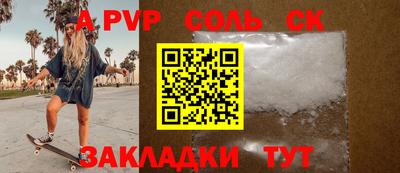 кристаллы Жуковский