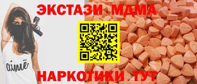 мефедрон Заводоуковск