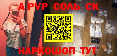jwh Будённовск