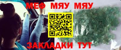 прущая мука Бугуруслан