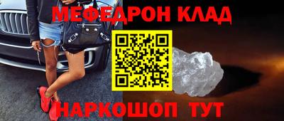 прущая мука Бугуруслан