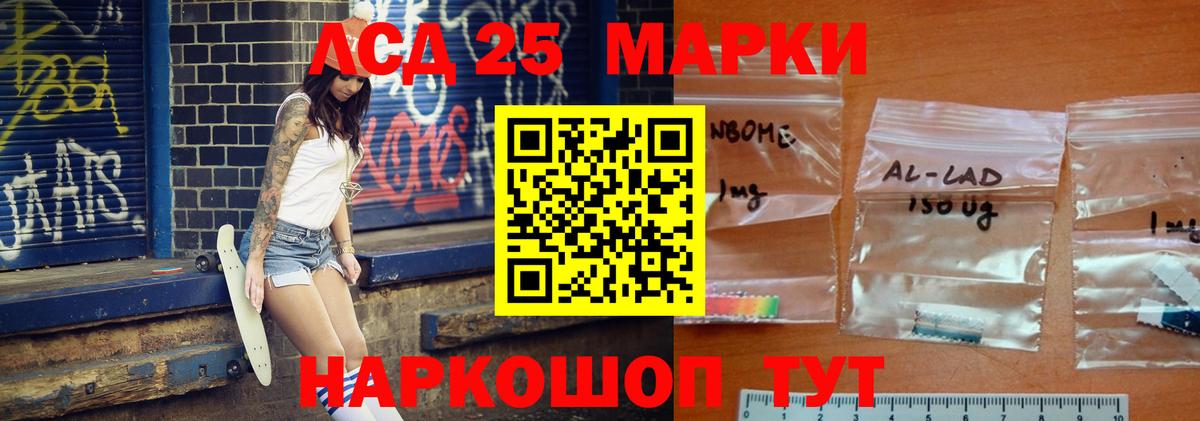 ЛСД экстази ecstasy  LSD-25 экстази ecstasy  Вход с VPN  Северодвинск 