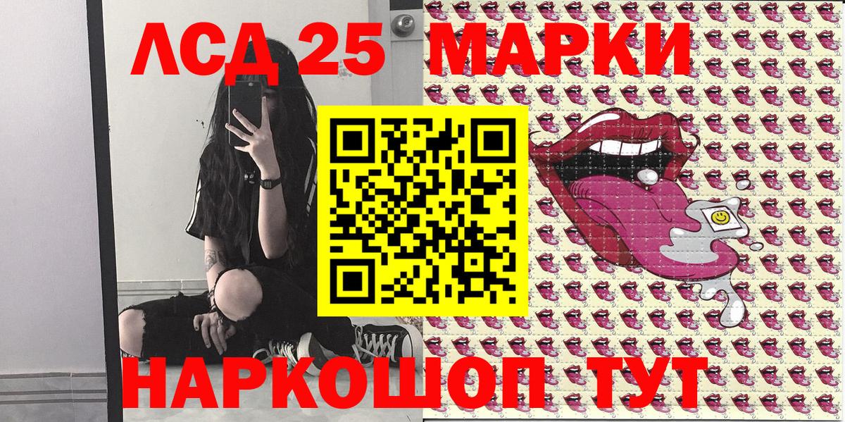 Марки N-bome 1,5мг Северодвинск