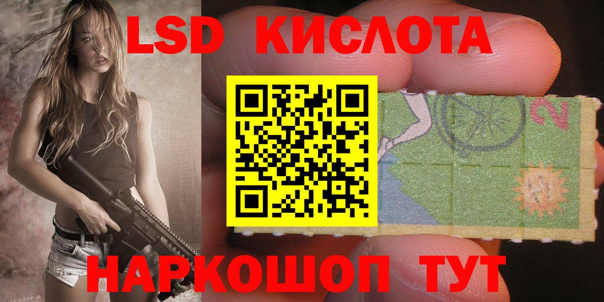 Северодвинск  NBOMe  АМФЕТАМИН   МЕФ   Вход с VPN  Гашиш  Бошки Шишки 