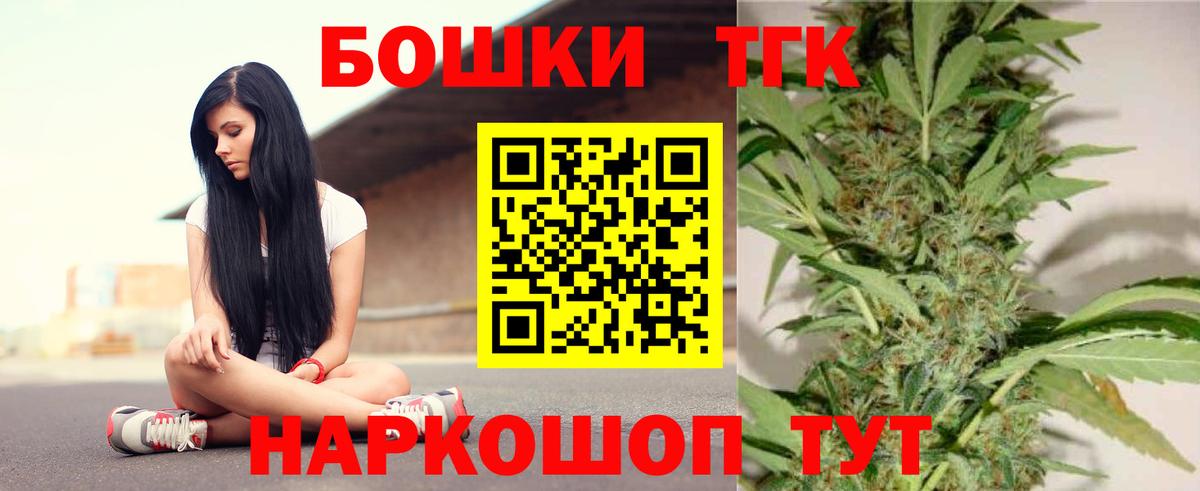 МАРИХУАНА тримм  Бошки марихуана White Widow  Северодвинск  Канабис сатива  Вход с VPN 